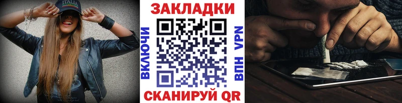 Купить наркотик аптеки Богучар Марихуана COCAIN Галлюциногенные грибы АМФЕТАМИН Меф ГАШ