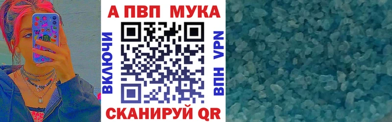 где можно купить   Богучар  блэк спрут ТОР  Alfa_PVP СК КРИС 