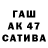 БУТИРАТ GHB Mara Warena