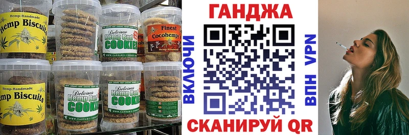 blacksprut ТОР  Богучар  Canna-Cookies марихуана 