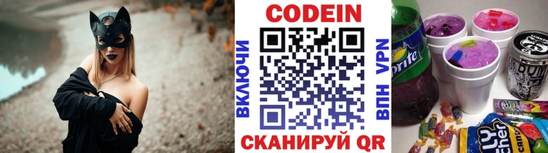 где найти наркотики  мега ONION  Кодеиновый сироп Lean Purple Drank  Богучар 