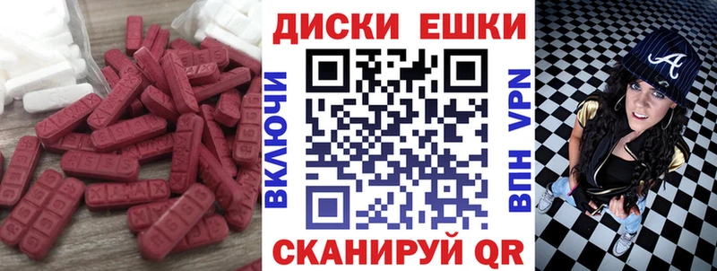 hydra как войти  продажа наркотиков  Богучар  Экстази VHQ 