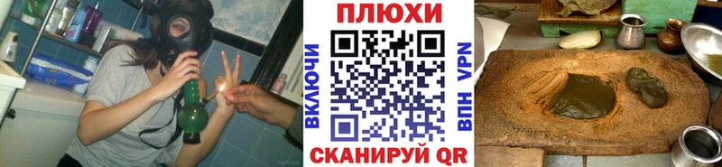 что такое   Богучар  ГАШИШ hashish 