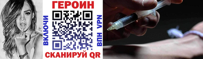 Героин афганец  Богучар 