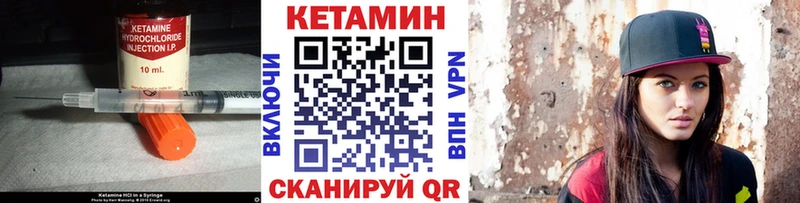 Кетамин ketamine  Богучар 