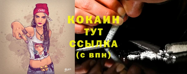 СК Балахна