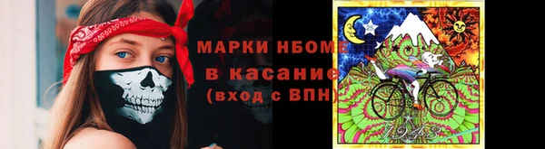 СК Балахна