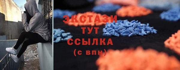 молекула духа Каменногорск