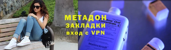 метадон Баксан