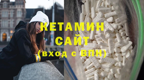 СК Балахна