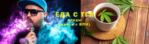 первитин Каменка