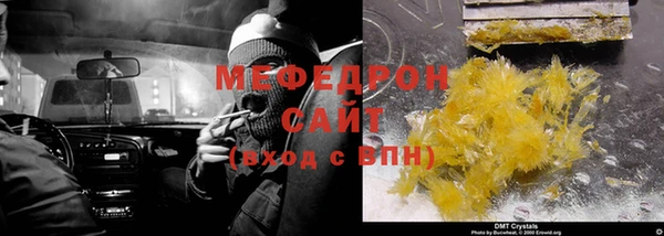 СК Балахна