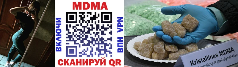 продажа наркотиков  мега зеркало  MDMA кристаллы  Богучар 
