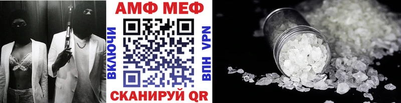 МЕТАМФЕТАМИН кристалл  ОМГ ОМГ сайт  Богучар 